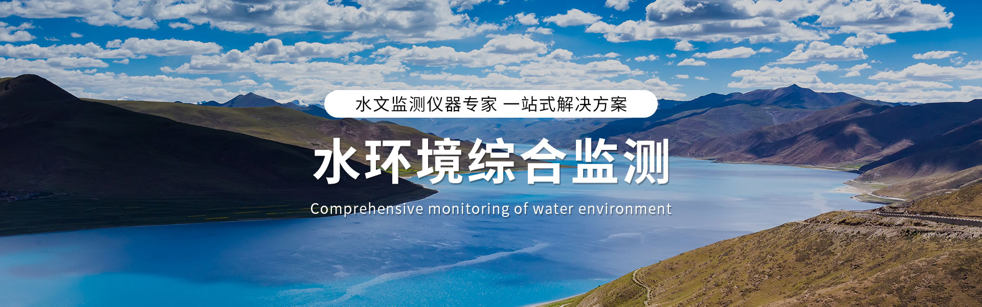 氣象傳感器